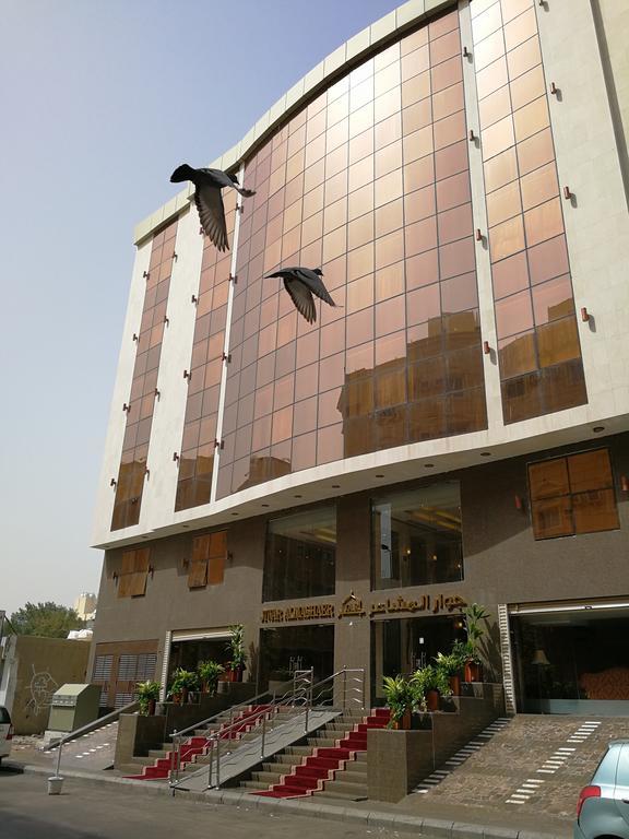 Jiwar Albyt Hotel Mecca 外观 照片